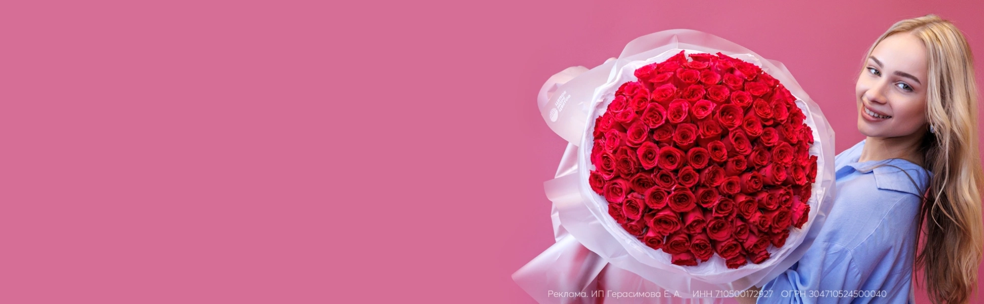 Выгодная акция на розу Кения 40см