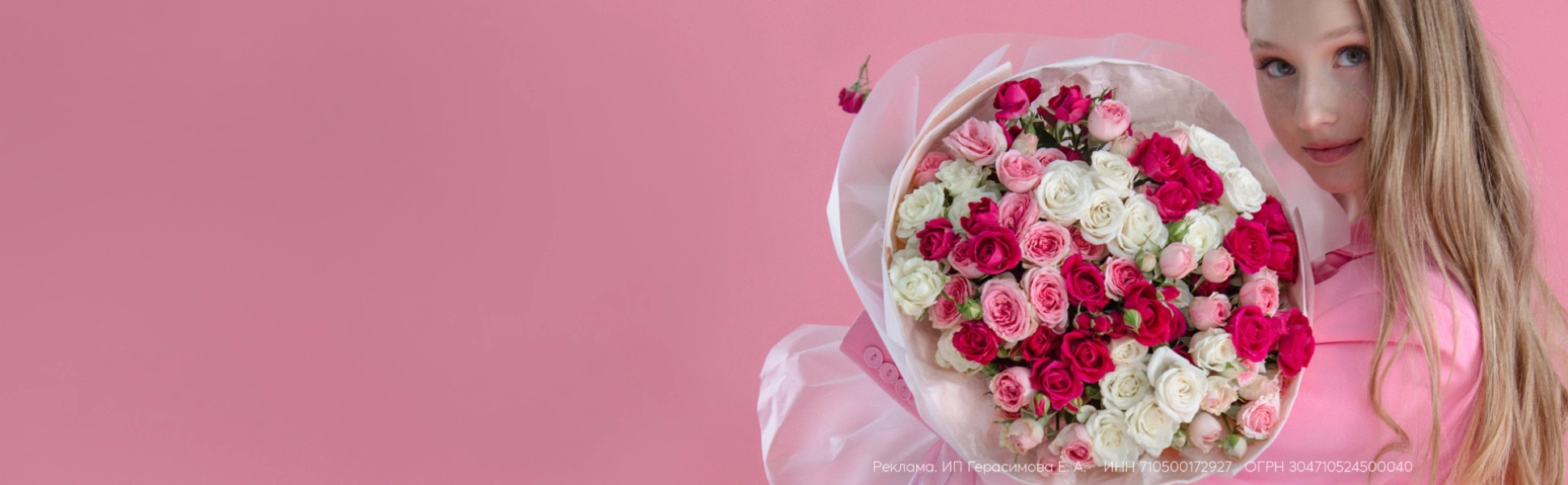 Большие букеты доступны каждому!