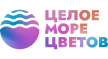 Целое море цветов