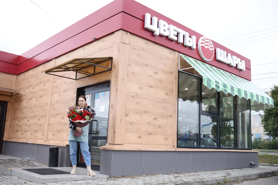 Наш магазин