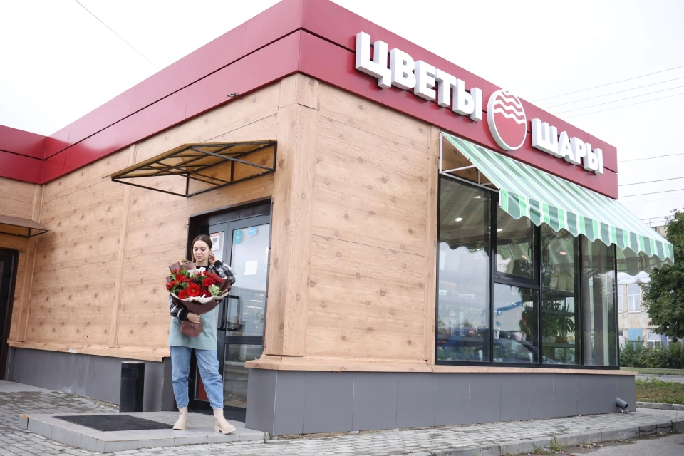 Наш магазин