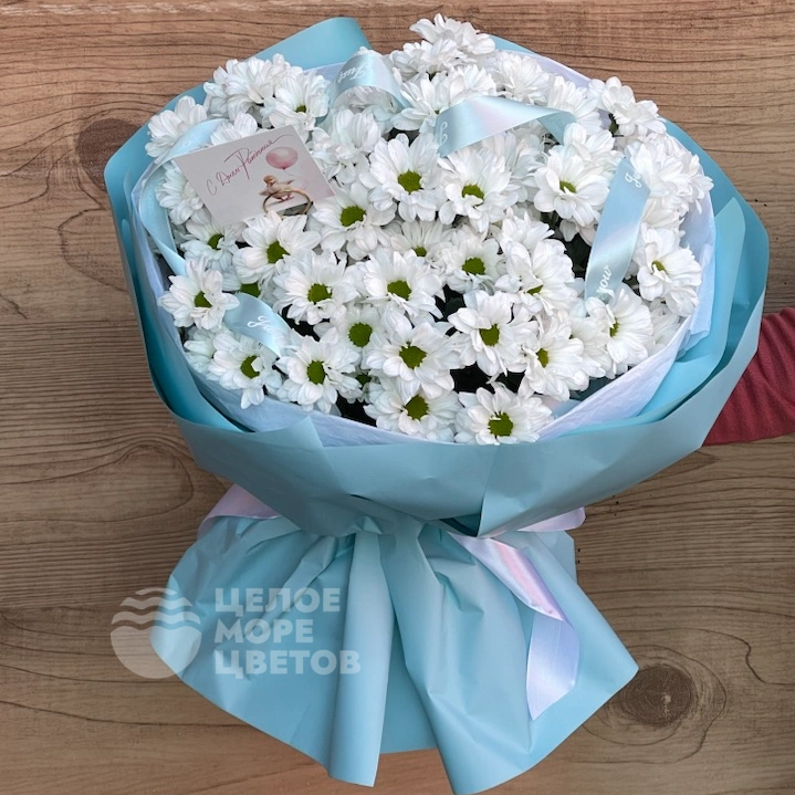 Букет Полина из хризантем
