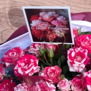 Букет Файр 1