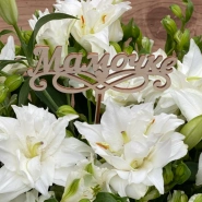 Композиция Лилиана 2