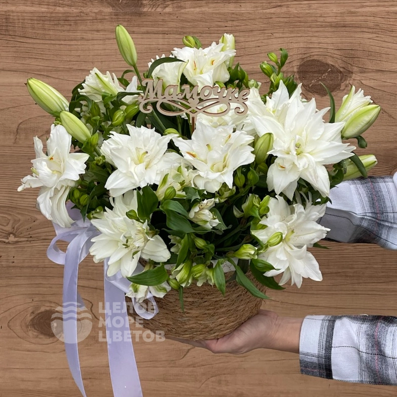 Композиция Лилиана