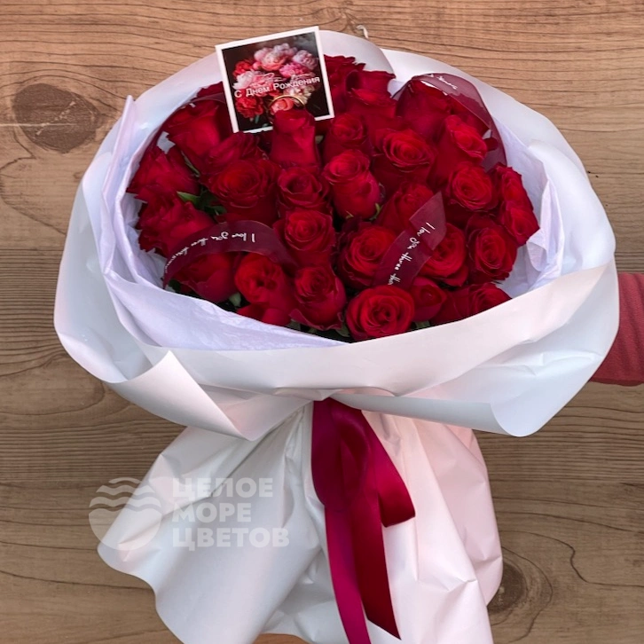 Букет Монро 35 роз