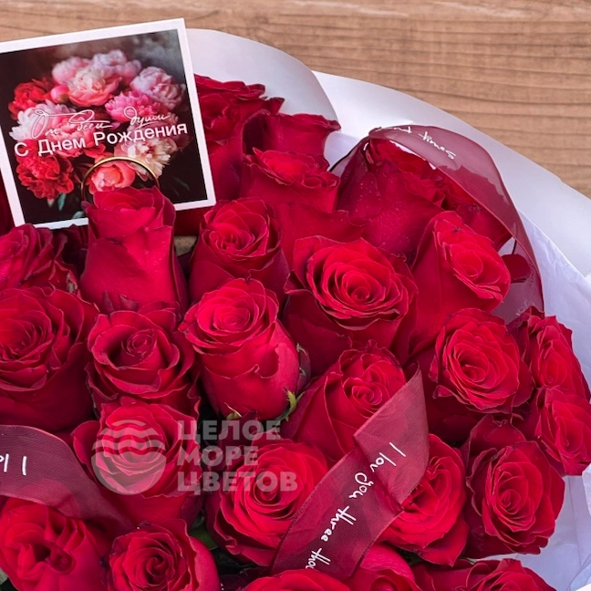 Букет Монро 35 роз
