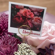 Букет ежевичный мусс 2