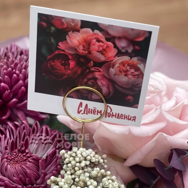 Букет ежевичный мусс