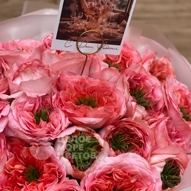 букет Мандаринка