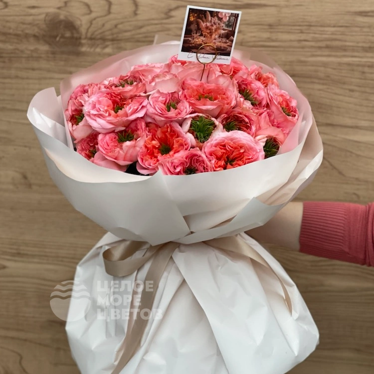 букет Мандаринка