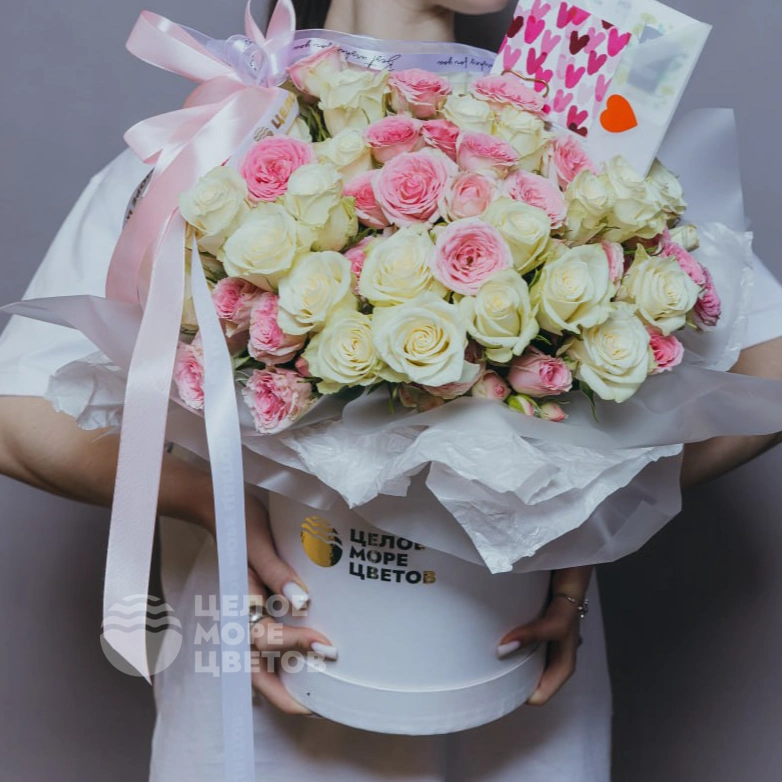 Композиция для любимой