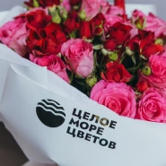 Букет из кустовых роз  1