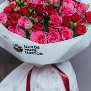 Букет из кустовых роз  2