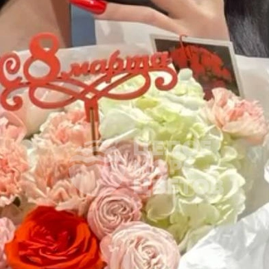 Букет для самой очаровательной