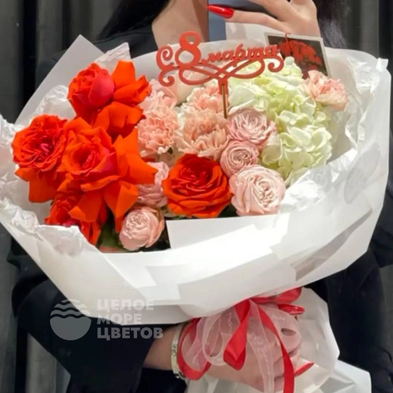 Букет для самой очаровательной