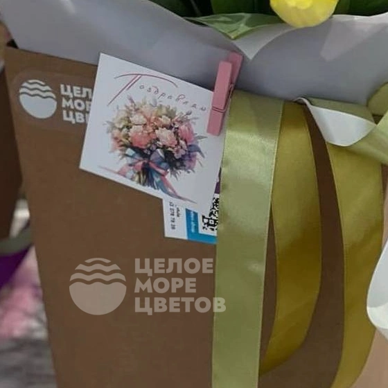 Букет из 21 тюльпана микс в коробке 