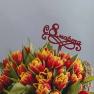 Корзина из пионовидных тюльпанов  1