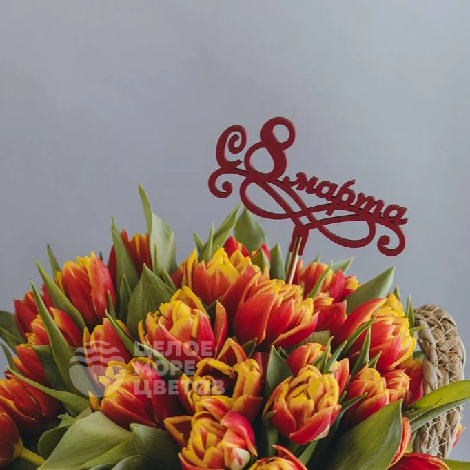 Корзина из пионовидных тюльпанов 