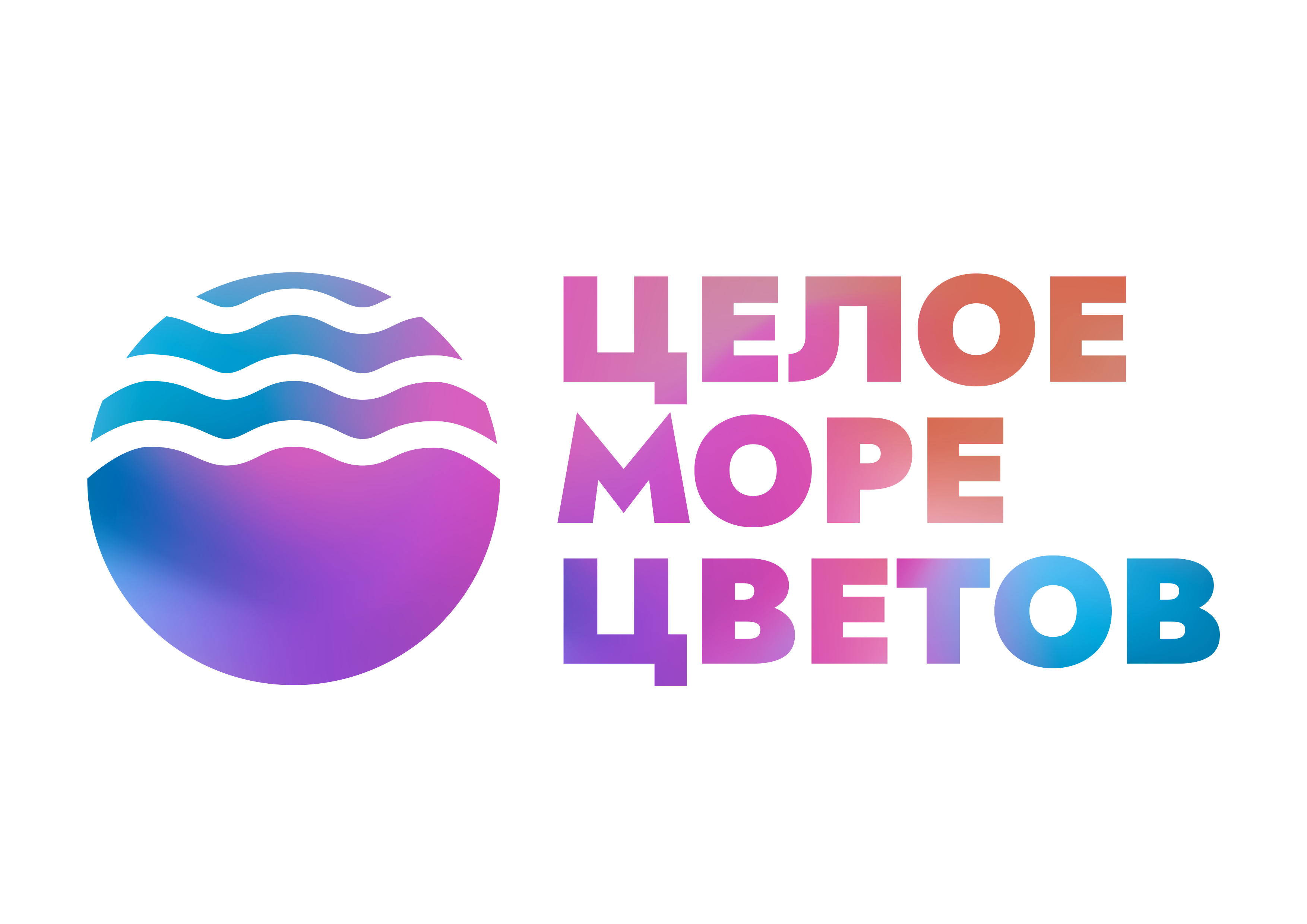 Целое море цветов